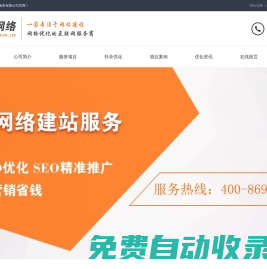 廊坊抖音運營推廣,網站設計制作,廊坊網絡公司,誠信網絡建設-廊坊市冀翔網絡技術服務有限公司