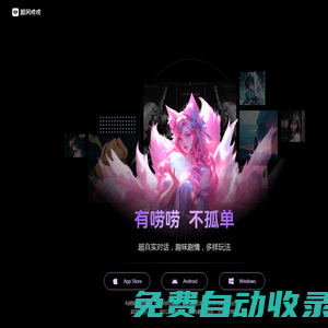 順網智算