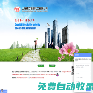北京翠坤沃商貿有限公司