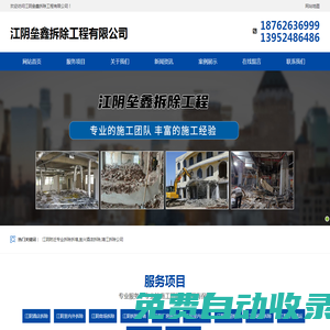 廣西貴港市住房公積金管理中心網站 - http://zfgjj.gxgg.gov.cn
