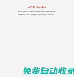 廣東振源科技有限公司-幼教產品,箱包鞋材輔料,鞋材和鞋底