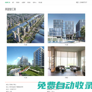 美盈智匯港 - 歡迎訪問