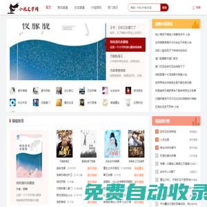 古代詩詞的藝術魅力：解讀經典之美