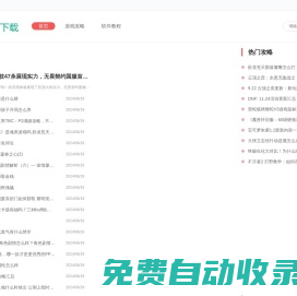古詩詞網(wǎng)，古詩詞鑒賞 - 詩詞網(wǎng)