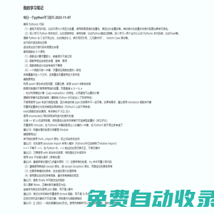 湖畔美文網 - 平靜的湖面猶如一面明鏡