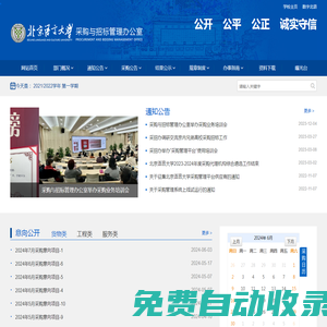 上海莜浚弘久貿易有限公司