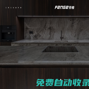 FENGE芬格 - 官方網(wǎng)站
