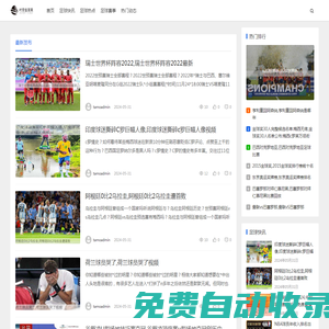 防水補漏公司-屋頂防水補漏-衛生間免砸補漏-外墻防水工程-【天工防水】