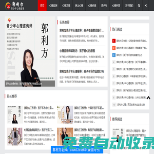 宇辰心理-免費心理咨詢,青少年心理咨詢室,青少年心理咨詢師