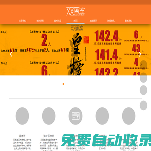 上海畫室_美術培訓_美術聯考高考 - 雙畫苑(上海)文化發展有限公司