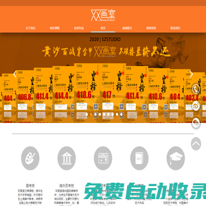 湖北省科達(dá)鑫建設(shè)工程有限公司