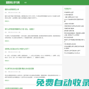 AG旗艦廳(中國區)集團官方-AsiaGaming!