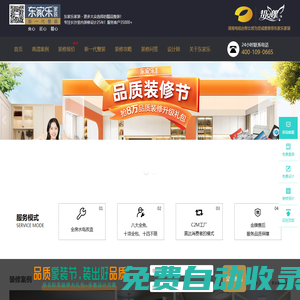 長沙裝修公司_長沙新房裝修設計 - 裝修公司哪家好排名