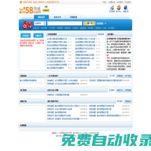 百樂森林舞會六獅王朝|APP下載