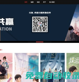 九州文化-首頁