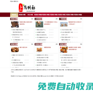 陽澄湖大閘蟹_大閘蟹禮品卡團購 - 八藝閣大閘蟹網(wǎng)