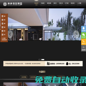 聲聲漫效果圖/效果圖制作/室內(nèi)外效果圖制作/裝修效果圖制作/建筑效果圖制作