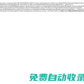 磐石玉米種子|磐石種子公司|吉林種業(yè)-吉林磐石天順種業(yè)