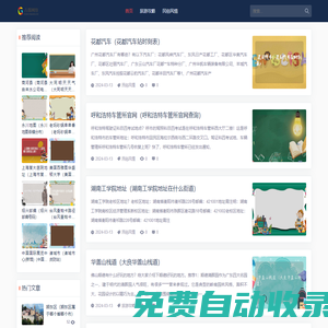 泰山游玩指南_自駕攻略分享-旅游攻略
