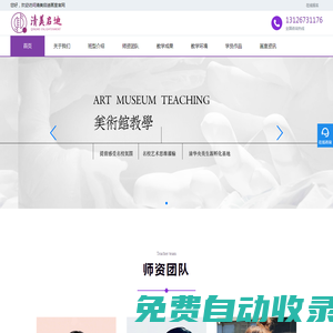 北京清美啟迪畫室-美術藝考培訓-畫室培訓_美術集訓_美術培訓_美術高考集訓_北京值得信賴的畫室品牌