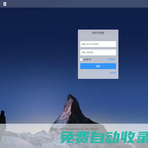 興商寶投票系統(tǒng)-微信投票制作-投票活動(dòng)-投票網(wǎng)站-投票源碼