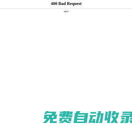 東莞市石頭科技有限公司