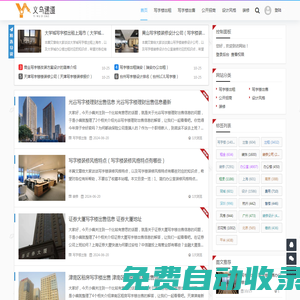 義烏市遞道網絡技術工作室
 -