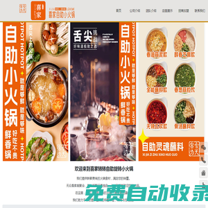 返回首頁|南僑機(jī)工網(wǎng) | 南洋華僑機(jī)工