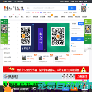 【91軟包裝人才網】提供吹膜、流延、印刷、復合、分切、制袋等印刷包裝行業求職招聘信息!