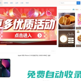 首頁 視訊