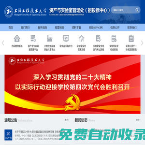 河南彬豫強夯地基基礎工程有限公司