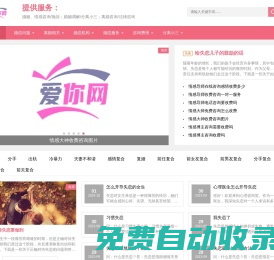 婚姻情感咨詢(xún)挽回機(jī)構(gòu)公司咨詢(xún)師-婚姻情感挽救修復(fù)