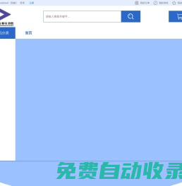 首頁-深圳市學豆網絡科技有限公司
