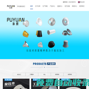 旋壓加工(品質可靠)五金旋壓加工-數控旋壓-南通樸原金屬制品有限公司