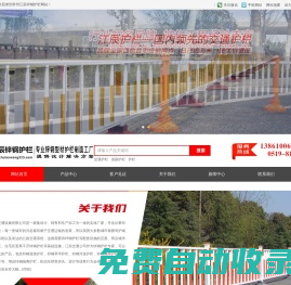 鋅鋼草坪護欄-公路防撞邊緣護欄-交通道路中央隔離護欄-城市隔離市政道路護欄