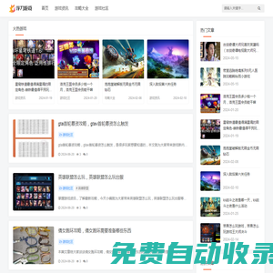 浮力游戲 - 提供最新、最全面的熱門游戲資訊與推薦_