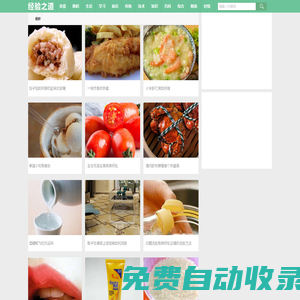 秒發圈 - 微信定時發朋友圈、分組群發、定時群發、自動群發、多微信同步發、輪流發、隔天發