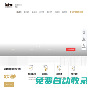 【胡桃善錦】_專注原創(chuàng)全案設(shè)計_昆明口碑裝修設(shè)計公司
