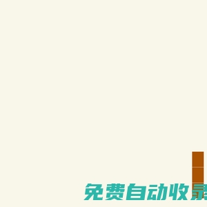 安國皮膚病中醫門診_皮膚白斑安國中醫門診_外陰白斑皮膚病中醫門診_南婁底李彥芝衛生所