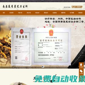 溧水114網【官網】==溧水資訊|溧水社區|溧水房產|溧水招聘|溧水商家 -  Powered by Discuz!