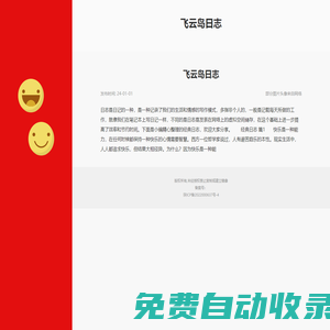 妃孕島_親子育兒門戶網