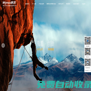 浙江開化元通硅業有限公司-硅粉|硅|金屬硅粉|工業硅粉