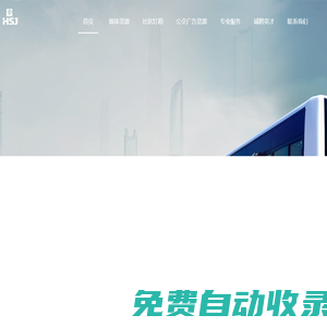 紅水晶廣告-媒體整合專家-深圳服務(wù)熱線：0755-83497766