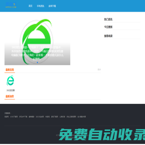 維維網(wǎng)-專業(yè)的Apple蘋果安卓中文門戶網(wǎng)站