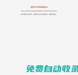 HydroBlok-建筑新材料-聚合石英板-防水背襯板-裝配式衛浴-別墅裝修