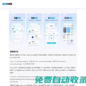 鄆城中悅網-手機資源分享