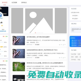 即刻頭條 - 分享更多生活知識