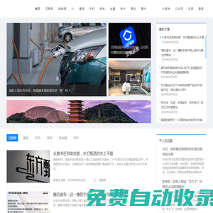 首頁-紫金財(cái)經(jīng)網(wǎng)
