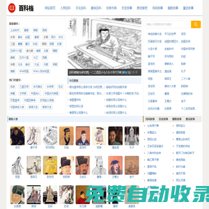 百科檔-前端經(jīng)驗分享及日常隨筆