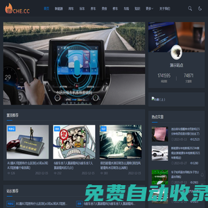 汽車(chē)知識(shí)網(wǎng)_汽車(chē)知識(shí)網(wǎng)